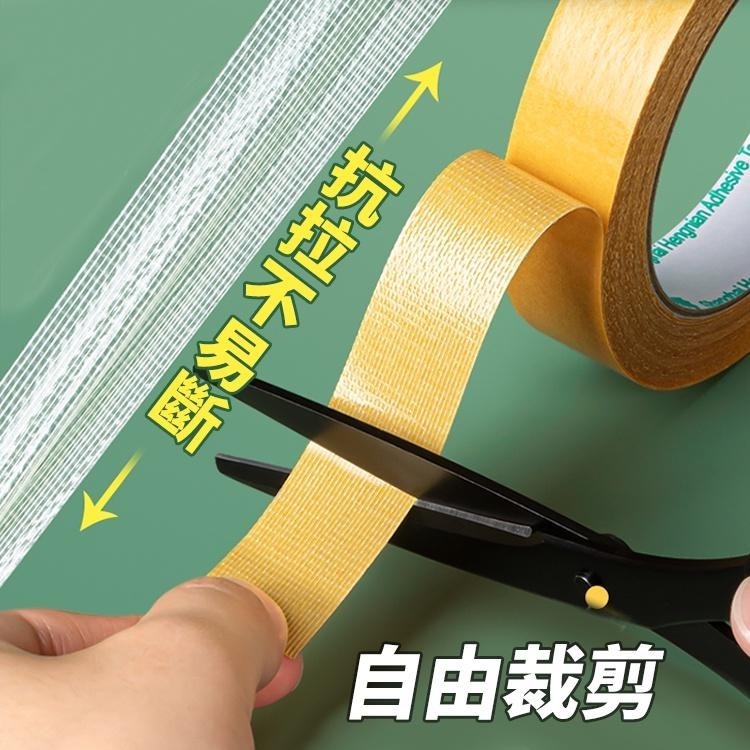 【台灣快速出貨】 布基膠帶 無痕雙面膠 防水透明膠帶  布膠帶 網格雙面膠 膠帶 雙面膠 婚慶會展裝飾膠 收納女王-細節圖4