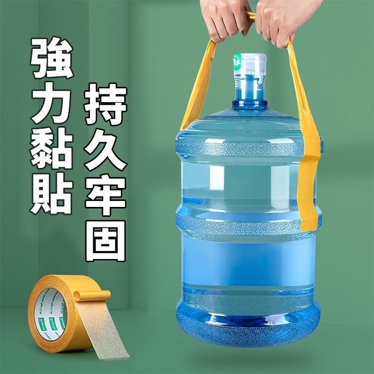 【台灣快速出貨】 布基膠帶 無痕雙面膠 防水透明膠帶  布膠帶 網格雙面膠 膠帶 雙面膠 婚慶會展裝飾膠 收納女王-細節圖6