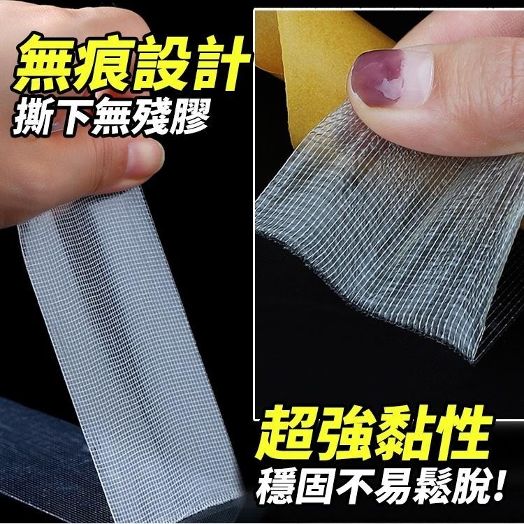 【台灣快速出貨】 布基膠帶 無痕雙面膠 防水透明膠帶  布膠帶 網格雙面膠 膠帶 雙面膠 婚慶會展裝飾膠 收納女王-細節圖7