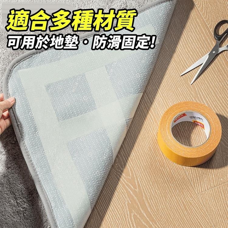 【台灣快速出貨】 布基膠帶 無痕雙面膠 防水透明膠帶  布膠帶 網格雙面膠 膠帶 雙面膠 婚慶會展裝飾膠 收納女王-細節圖8