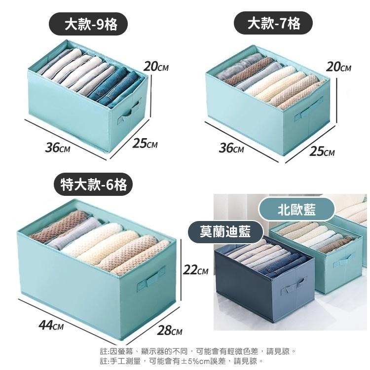 【台灣快速出貨】北歐風立體硬挺可折疊分格衣物PVC收納盒 可水洗置物盒 整理盒 T恤收納 牛仔褲收納 收納女王-細節圖2