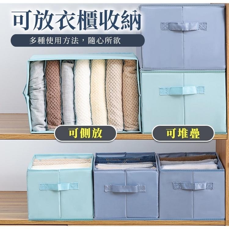 【台灣快速出貨】北歐風立體硬挺可折疊分格衣物PVC收納盒 可水洗置物盒 整理盒 T恤收納 牛仔褲收納 收納女王-細節圖3