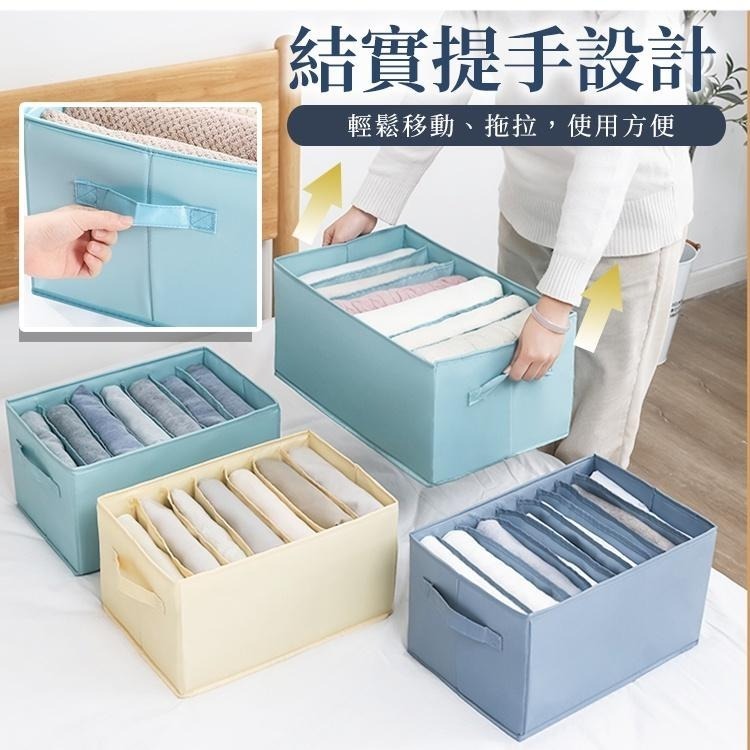 【台灣快速出貨】北歐風立體硬挺可折疊分格衣物PVC收納盒 可水洗置物盒 整理盒 T恤收納 牛仔褲收納 收納女王-細節圖6