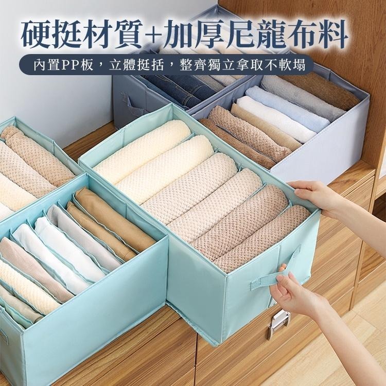 【台灣快速出貨】北歐風立體硬挺可折疊分格衣物PVC收納盒 可水洗置物盒 整理盒 T恤收納 牛仔褲收納 收納女王-細節圖8