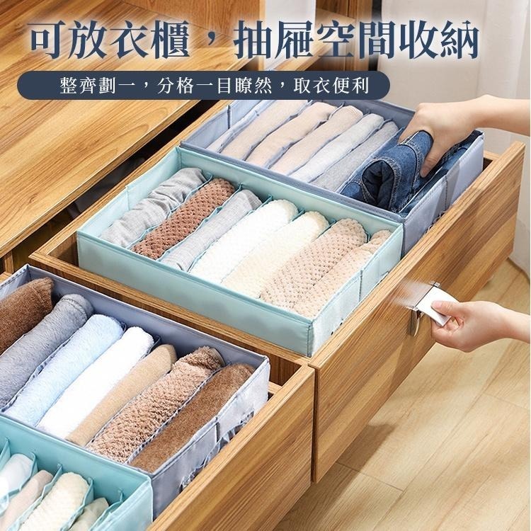 【台灣快速出貨】北歐風立體硬挺可折疊分格衣物PVC收納盒 可水洗置物盒 整理盒 T恤收納 牛仔褲收納 收納女王-細節圖9
