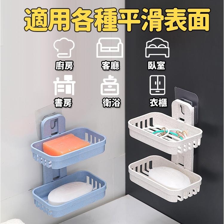 【台灣快速出貨】雙層-無痕壁掛瀝水肥皂架 香皂架 置物架 收納架 整理架 香皂盒 肥皂盤海綿架 菜瓜布架 架子 收納女王-細節圖5
