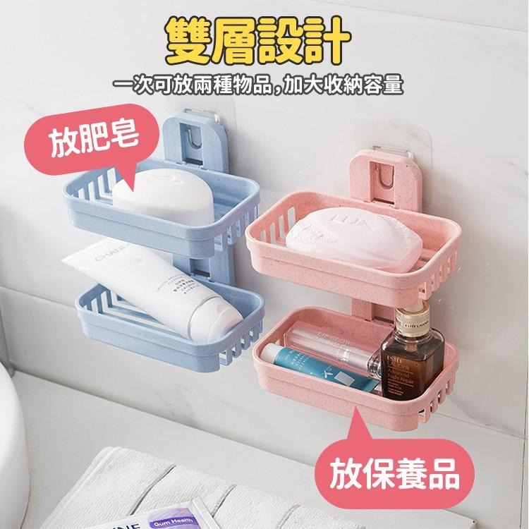 【台灣快速出貨】雙層-無痕壁掛瀝水肥皂架 香皂架 置物架 收納架 整理架 香皂盒 肥皂盤海綿架 菜瓜布架 架子 收納女王-細節圖6