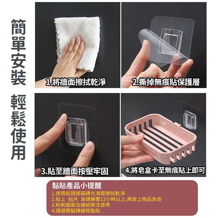 【台灣快速出貨】雙層-無痕壁掛瀝水肥皂架 香皂架 置物架 收納架 整理架 香皂盒 肥皂盤海綿架 菜瓜布架 架子 收納女王-細節圖8