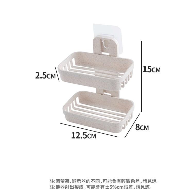 【台灣快速出貨】雙層-無痕壁掛瀝水肥皂架 香皂架 置物架 收納架 整理架 香皂盒 肥皂盤海綿架 菜瓜布架 架子 收納女王-細節圖9