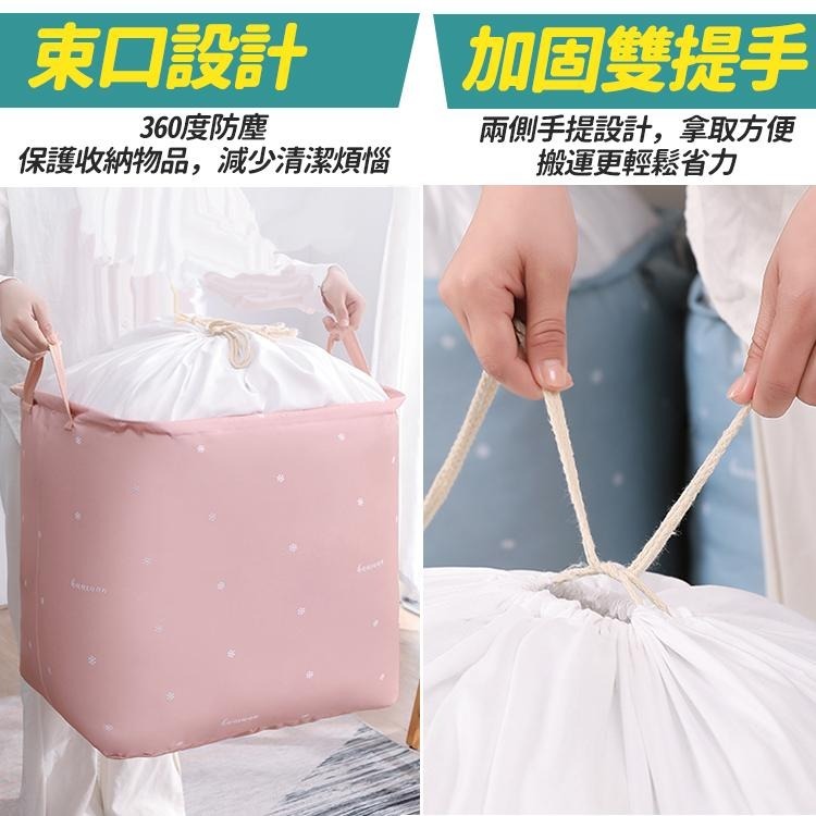 【台灣公司現貨】80公升 巨無霸超大加厚防水束口收納籃 華達尼布棉被袋 衣物籃 收納箱 防塵置物袋 玩具袋 可折疊-細節圖5