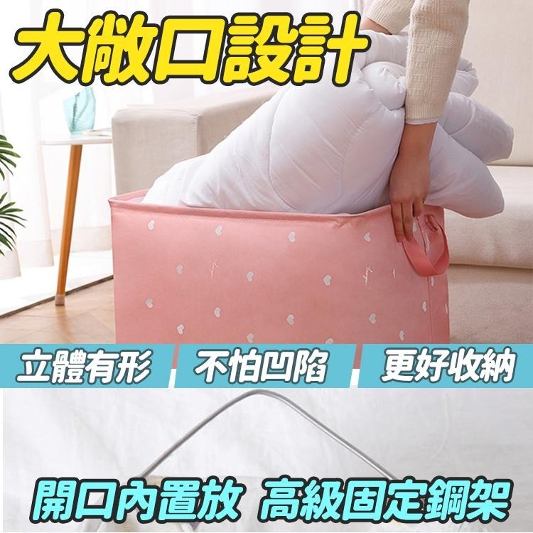 【台灣公司現貨】80公升 巨無霸超大加厚防水束口收納籃 華達尼布棉被袋 衣物籃 收納箱 防塵置物袋 玩具袋 可折疊-細節圖7