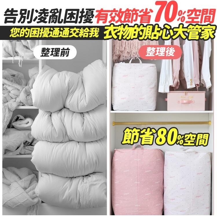 【台灣公司現貨】80公升 巨無霸超大加厚防水束口收納籃 華達尼布棉被袋 衣物籃 收納箱 防塵置物袋 玩具袋 可折疊-細節圖8