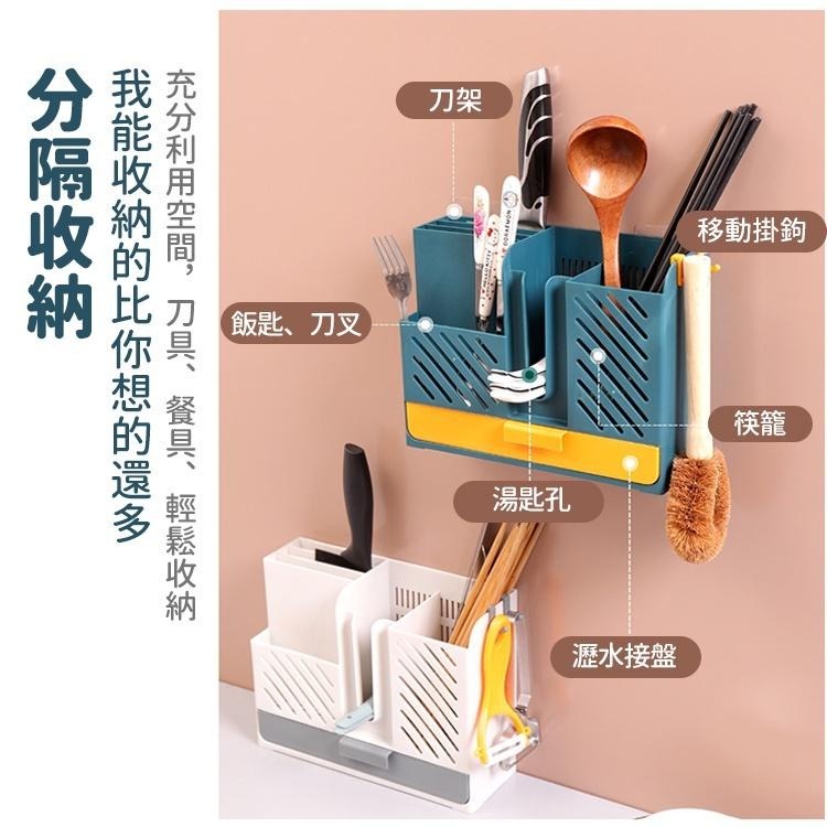 【台灣快速出貨】筷架 北歐撞色 無痕貼 壁掛式 瀝水刀架 筷子籠 餐具架 置物架 廚房整理架 收納女王-細節圖3