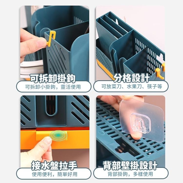 【台灣快速出貨】筷架 北歐撞色 無痕貼 壁掛式 瀝水刀架 筷子籠 餐具架 置物架 廚房整理架 收納女王-細節圖4