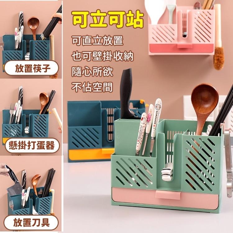 【台灣快速出貨】筷架 北歐撞色 無痕貼 壁掛式 瀝水刀架 筷子籠 餐具架 置物架 廚房整理架 收納女王-細節圖7