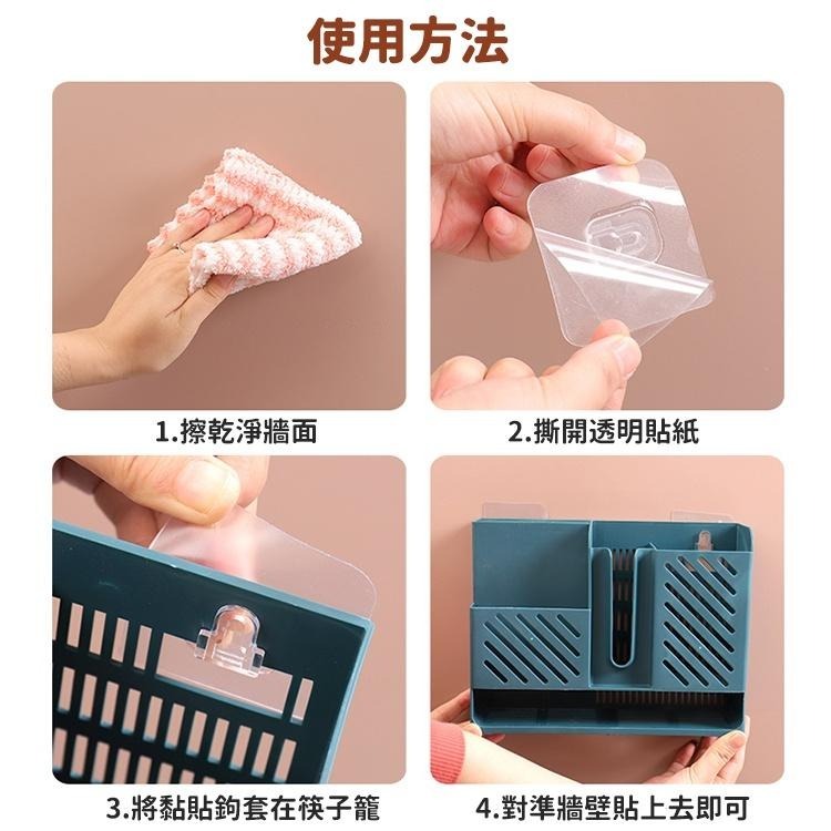 【台灣快速出貨】筷架 北歐撞色 無痕貼 壁掛式 瀝水刀架 筷子籠 餐具架 置物架 廚房整理架 收納女王-細節圖8