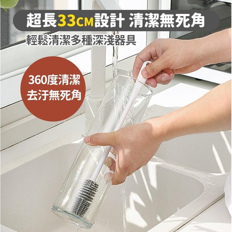 【台灣快速出貨】 日系超長柄 矽膠清潔杯刷 清潔刷 玻璃杯刷 廚房用品 刷子 奶瓶刷 收納女王-細節圖3