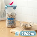 1500ml-藍色系