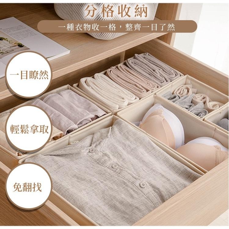 【台灣快速出貨】高級布藝折疊衣物抽屜收納盒 內衣內褲整理盒 襪子置物盒 衣櫃收納 襯衫收納盒 收納女王-細節圖4