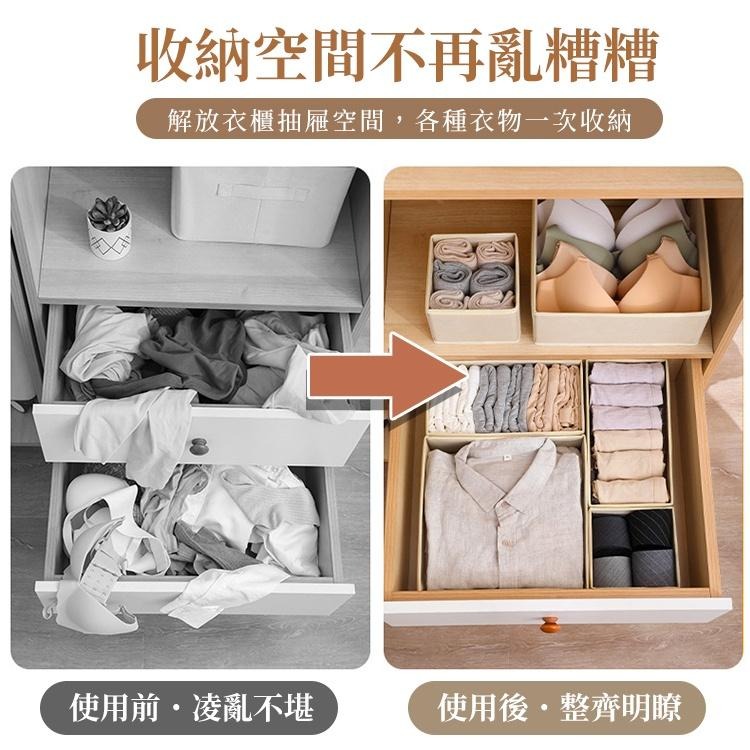 【台灣快速出貨】高級布藝折疊衣物抽屜收納盒 內衣內褲整理盒 襪子置物盒 衣櫃收納 襯衫收納盒 收納女王-細節圖3