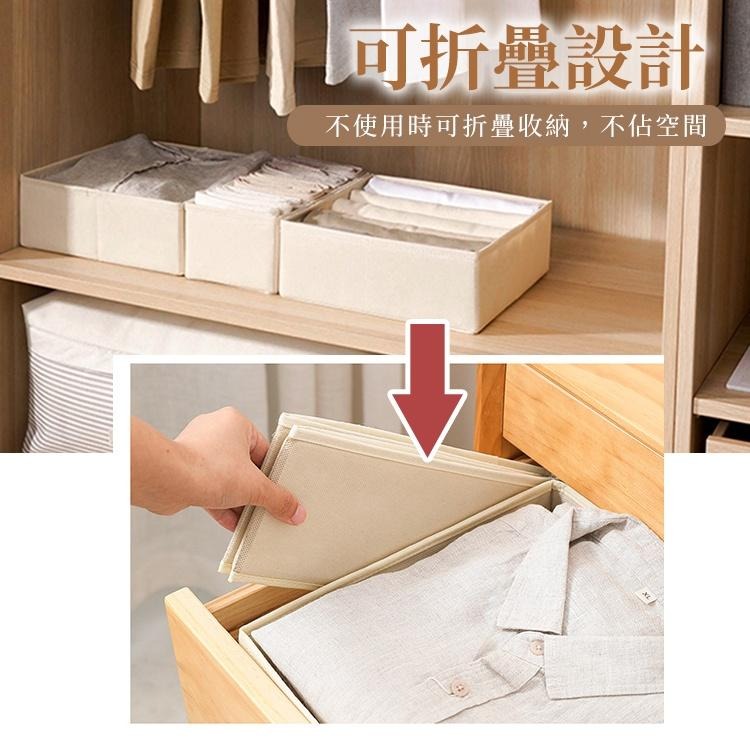【台灣快速出貨】高級布藝折疊衣物抽屜收納盒 內衣內褲整理盒 襪子置物盒 衣櫃收納 襯衫收納盒 收納女王-細節圖5