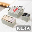 【台灣快速出貨】高級布藝折疊衣物抽屜收納盒 內衣內褲整理盒 襪子置物盒 衣櫃收納 襯衫收納盒 收納女王-規格圖8