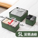 【台灣快速出貨】高級布藝折疊衣物抽屜收納盒 內衣內褲整理盒 襪子置物盒 衣櫃收納 襯衫收納盒 收納女王-規格圖8