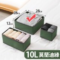 【台灣快速出貨】高級布藝折疊衣物抽屜收納盒 內衣內褲整理盒 襪子置物盒 衣櫃收納 襯衫收納盒 收納女王-規格圖8