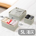 5L【淺灰】