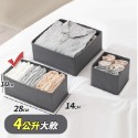 【台灣快速出貨】高級布藝折疊衣物抽屜收納盒 內衣內褲整理盒 襪子置物盒 衣櫃收納 襯衫收納盒 收納女王-規格圖8