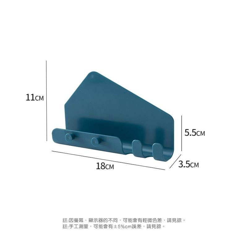 【台灣快速出貨】萬用手機架 莫蘭迪色 壁掛式 掛勾置物架 整理架 收納架 充電架 平板架 收納女王-細節圖8