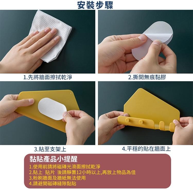 【台灣快速出貨】萬用手機架 莫蘭迪色 壁掛式 掛勾置物架 整理架 收納架 充電架 平板架 收納女王-細節圖9