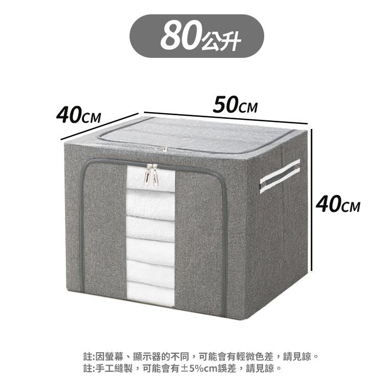【台灣快速出貨】大容量雙開式折疊收納箱 厚磅陽離子布 鋼架置物箱 牛津布衣物整理箱 玩具收納 收納盒 棉被袋 收納女王-細節圖9