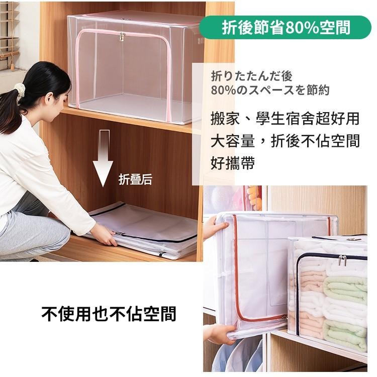 【台灣快速出貨】透明 大容量收納箱 雙開式 鋼架收納箱 換季收納 可折疊 衣物整理箱 棉被置物箱 收納籃 收納女王-細節圖6