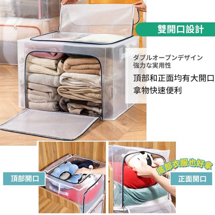 【台灣快速出貨】透明 大容量收納箱 雙開式 鋼架收納箱 換季收納 可折疊 衣物整理箱 棉被置物箱 收納籃 收納女王-細節圖7
