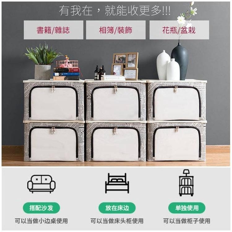 【台灣快速出貨】44/66/80L收納箱專用上蓋 加強承重 疊加收納箱 不怕凹陷 固定隔板 可當茶几桌板 收納女王-細節圖6