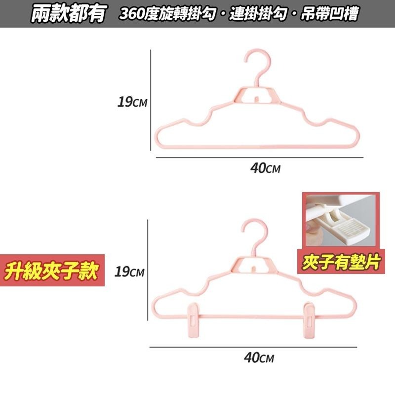 【台灣快速出貨】日系 可連掛高級防風可旋轉衣褲夾衣架(1支) 乾濕二用 成人衣架 掛勾衣架 防滑衣架 晾衣架 收納女王-細節圖9