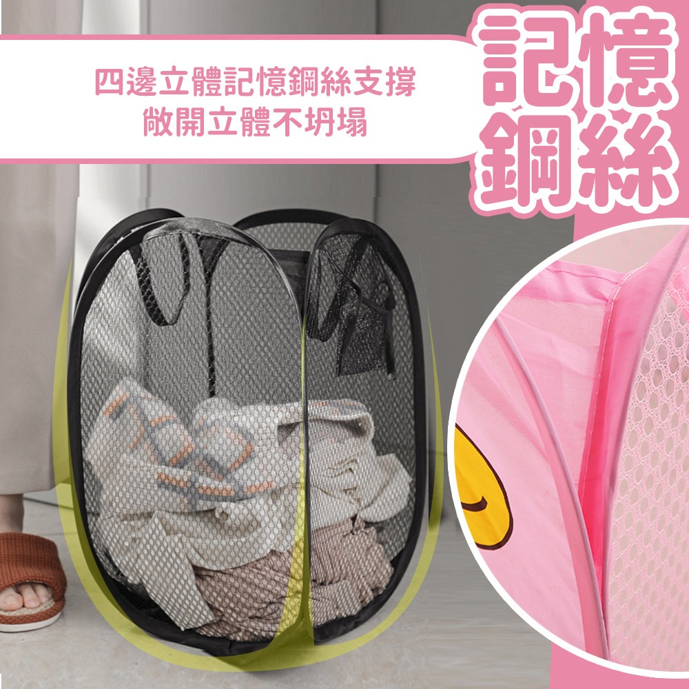 【台灣快速出貨】可折疊網格收納籃 可摺疊髒衣籃 衣物籃 洗衣籃 置物籃 玩具籃 雜物籃 收衣籃 籃子 置物籃 收納女王-細節圖3