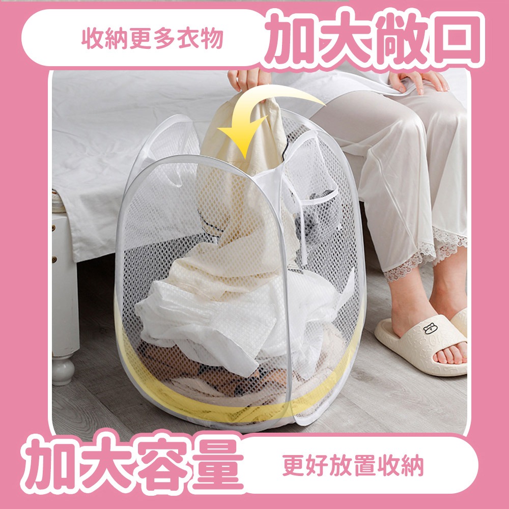 【台灣快速出貨】可折疊網格收納籃 可摺疊髒衣籃 衣物籃 洗衣籃 置物籃 玩具籃 雜物籃 收衣籃 籃子 置物籃 收納女王-細節圖4