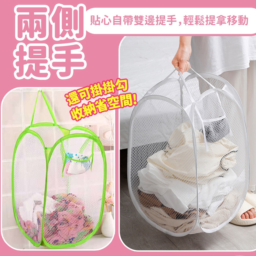 【台灣快速出貨】可折疊網格收納籃 可摺疊髒衣籃 衣物籃 洗衣籃 置物籃 玩具籃 雜物籃 收衣籃 籃子 置物籃 收納女王-細節圖5