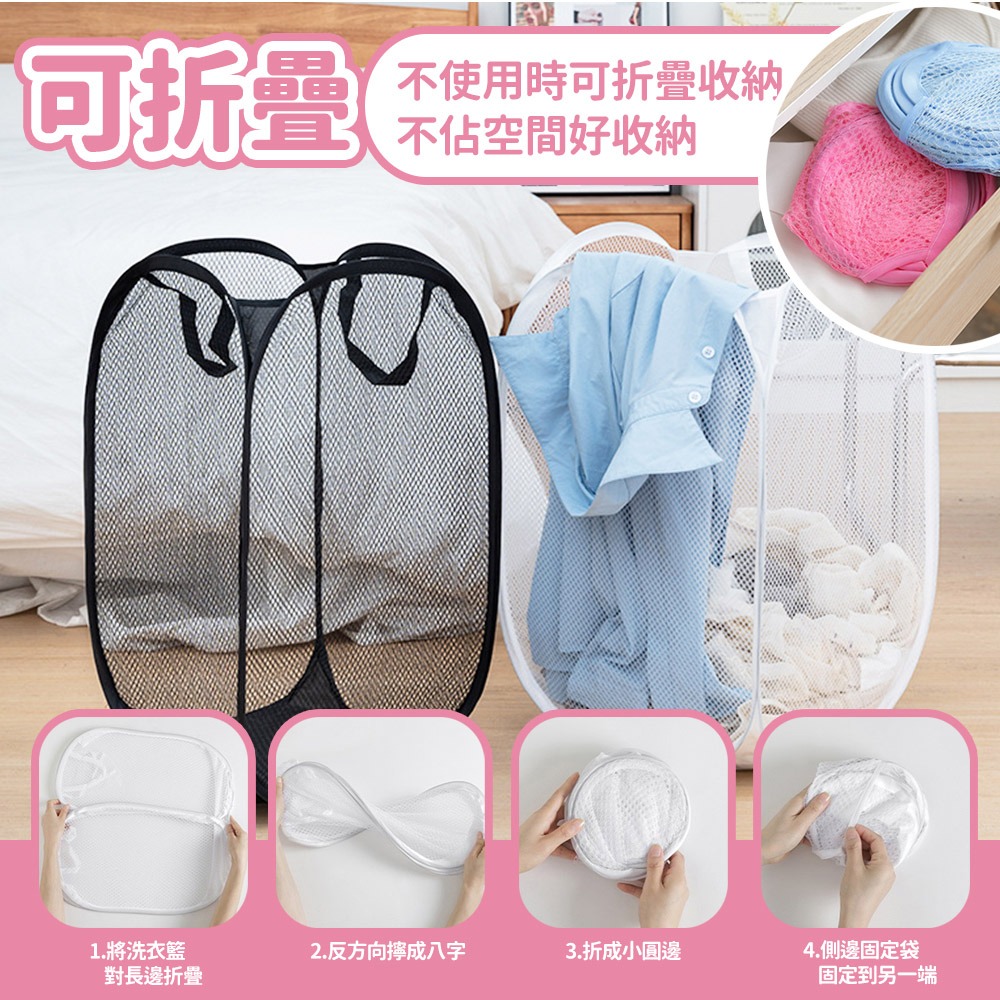 【台灣快速出貨】可折疊網格收納籃 可摺疊髒衣籃 衣物籃 洗衣籃 置物籃 玩具籃 雜物籃 收衣籃 籃子 置物籃 收納女王-細節圖6