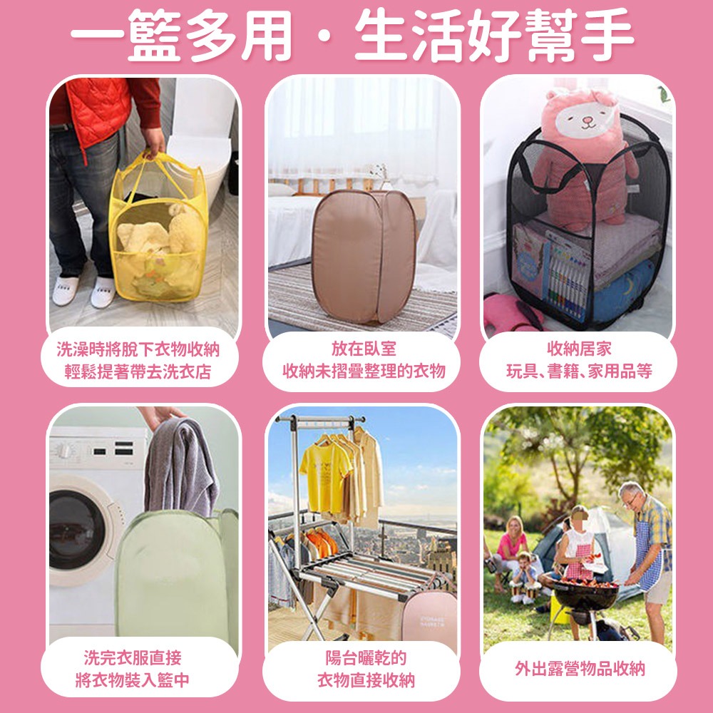 【台灣快速出貨】可折疊網格收納籃 可摺疊髒衣籃 衣物籃 洗衣籃 置物籃 玩具籃 雜物籃 收衣籃 籃子 置物籃 收納女王-細節圖7