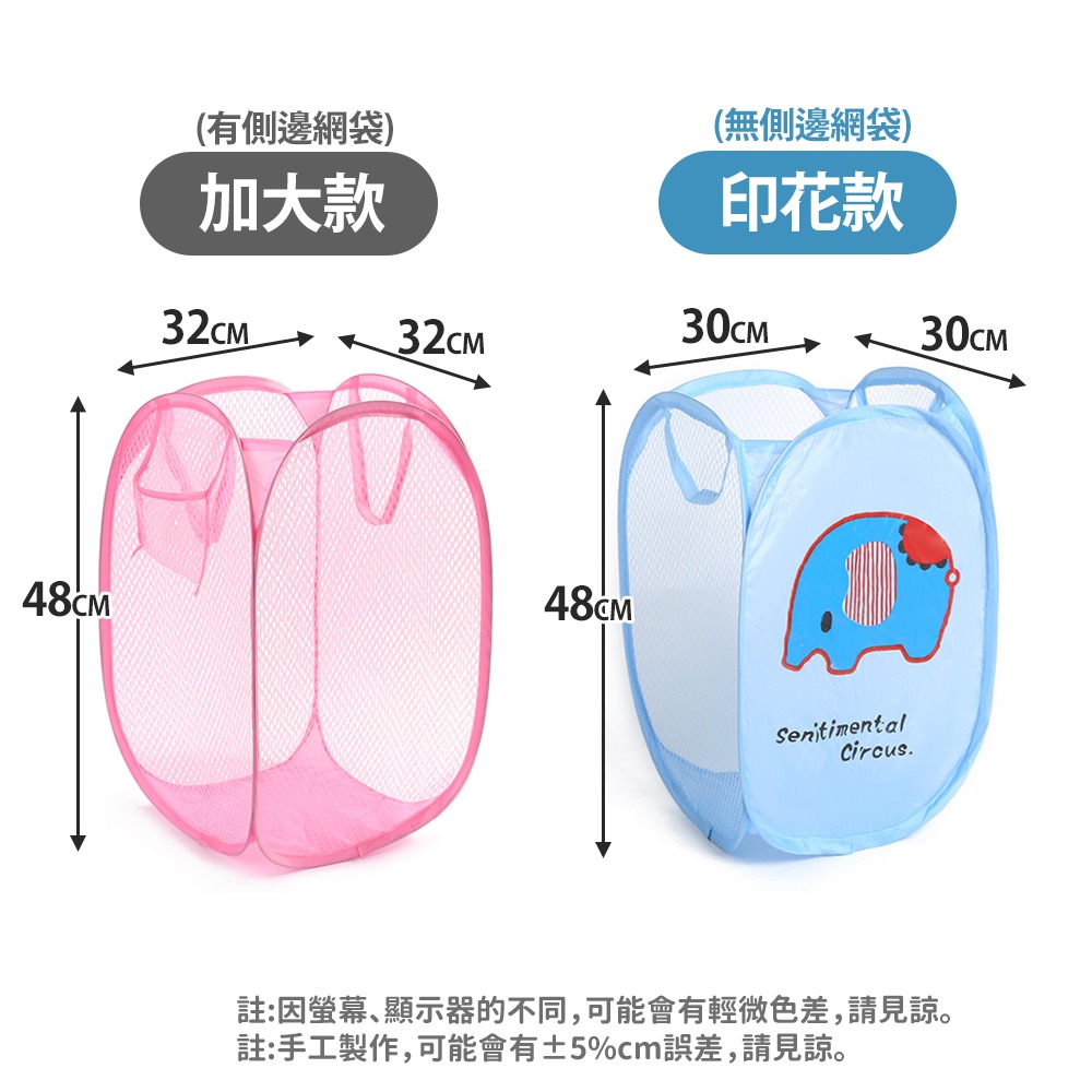 【台灣快速出貨】可折疊網格收納籃 可摺疊髒衣籃 衣物籃 洗衣籃 置物籃 玩具籃 雜物籃 收衣籃 籃子 置物籃 收納女王-細節圖9