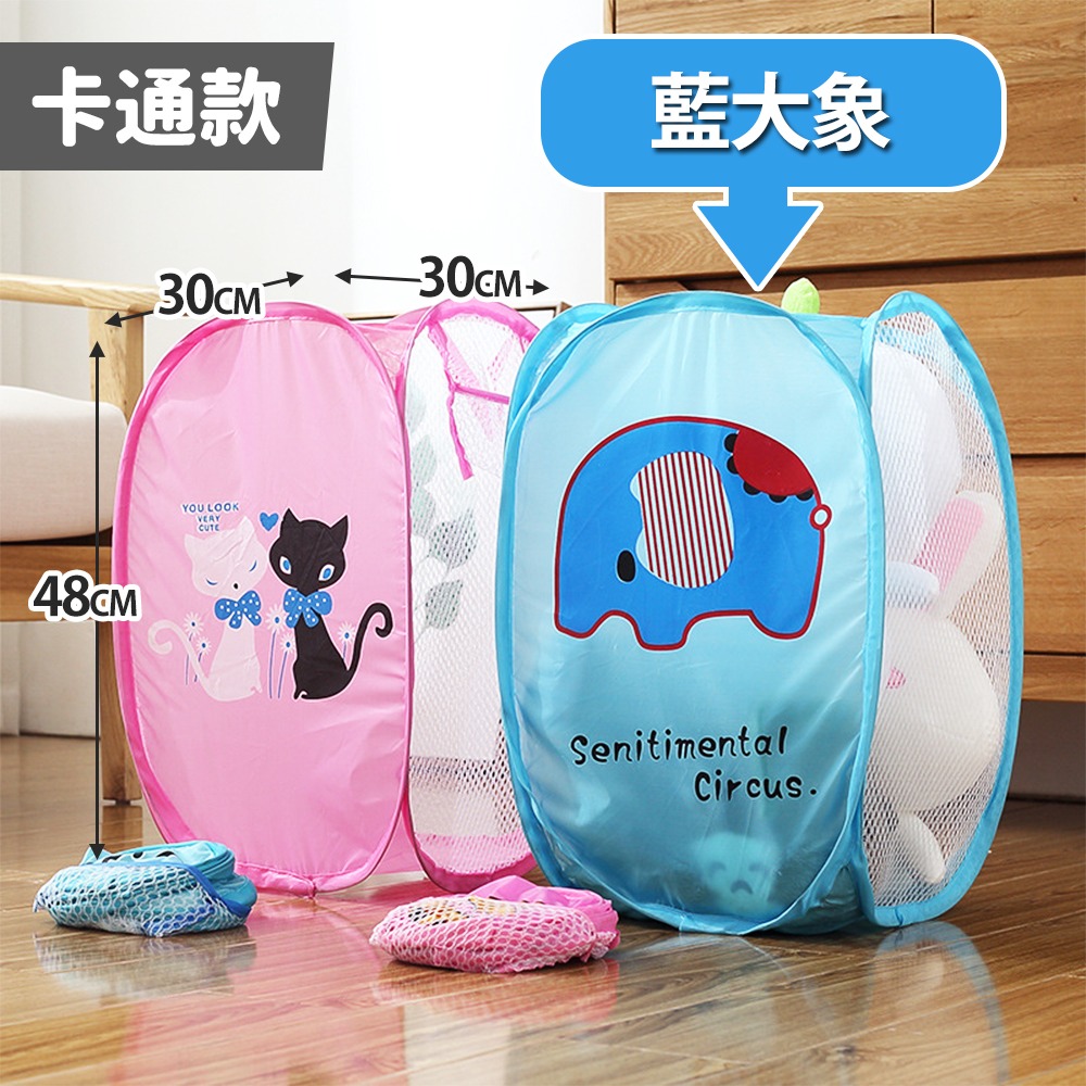 【台灣快速出貨】可折疊網格收納籃 可摺疊髒衣籃 衣物籃 洗衣籃 置物籃 玩具籃 雜物籃 收衣籃 籃子 置物籃 收納女王-規格圖9