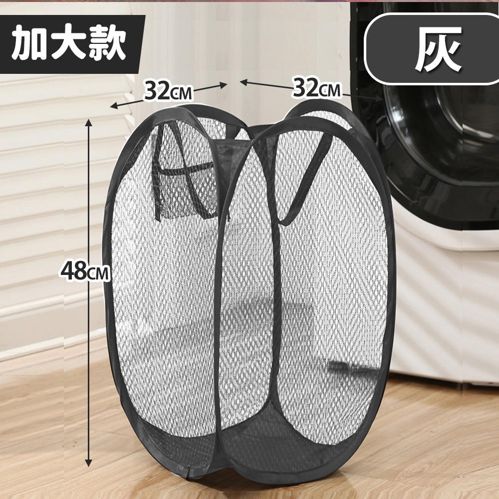 【台灣快速出貨】可折疊網格收納籃 可摺疊髒衣籃 衣物籃 洗衣籃 置物籃 玩具籃 雜物籃 收衣籃 籃子 置物籃 收納女王-規格圖9