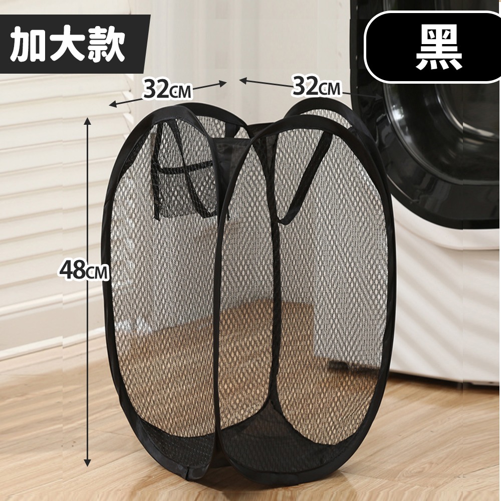 【台灣快速出貨】可折疊網格收納籃 可摺疊髒衣籃 衣物籃 洗衣籃 置物籃 玩具籃 雜物籃 收衣籃 籃子 置物籃 收納女王-規格圖9