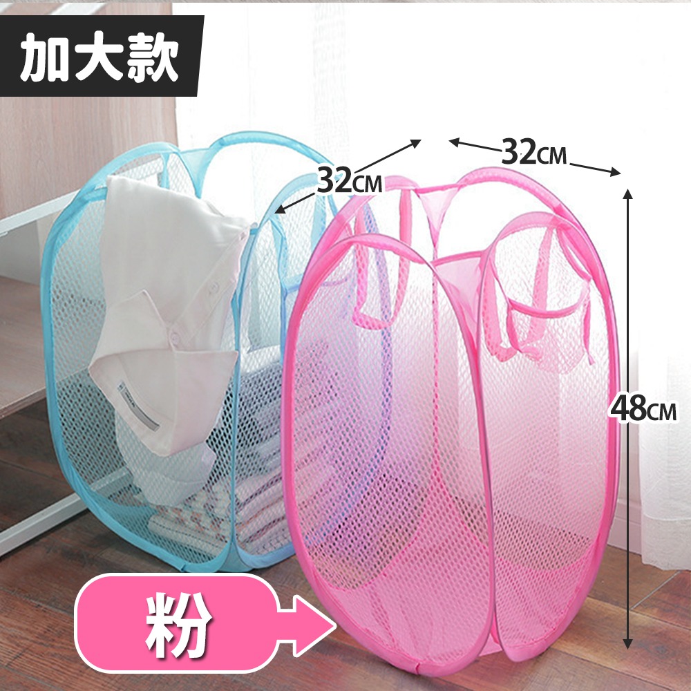 【台灣快速出貨】可折疊網格收納籃 可摺疊髒衣籃 衣物籃 洗衣籃 置物籃 玩具籃 雜物籃 收衣籃 籃子 置物籃 收納女王-規格圖9