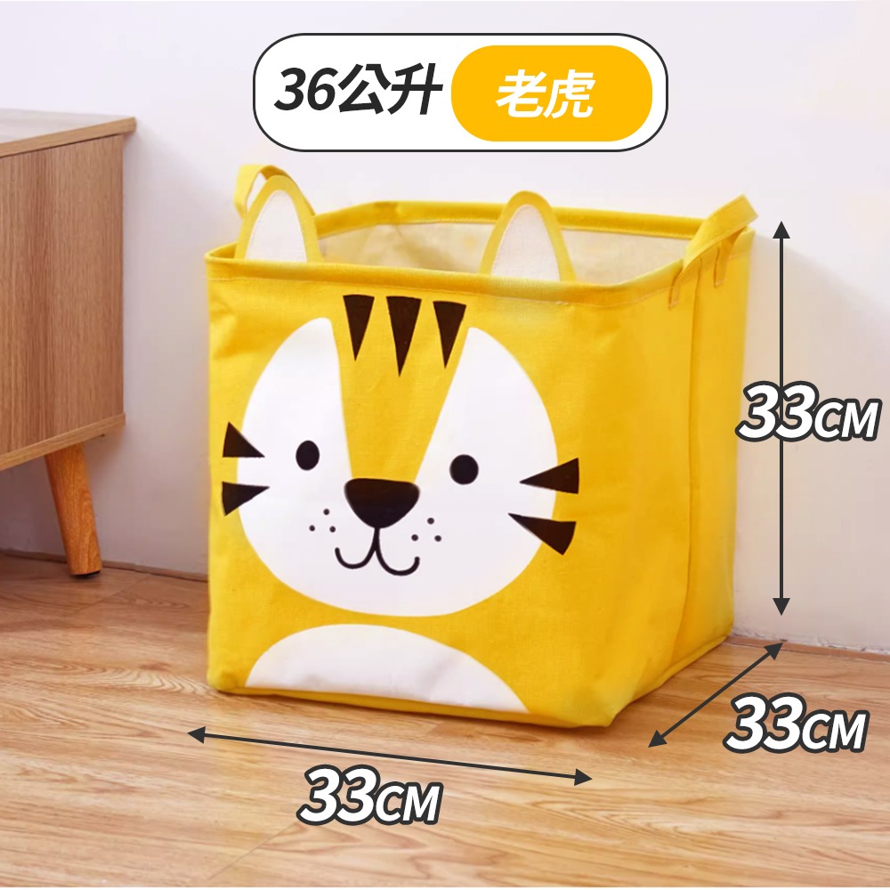 【老虎】超取最多20入