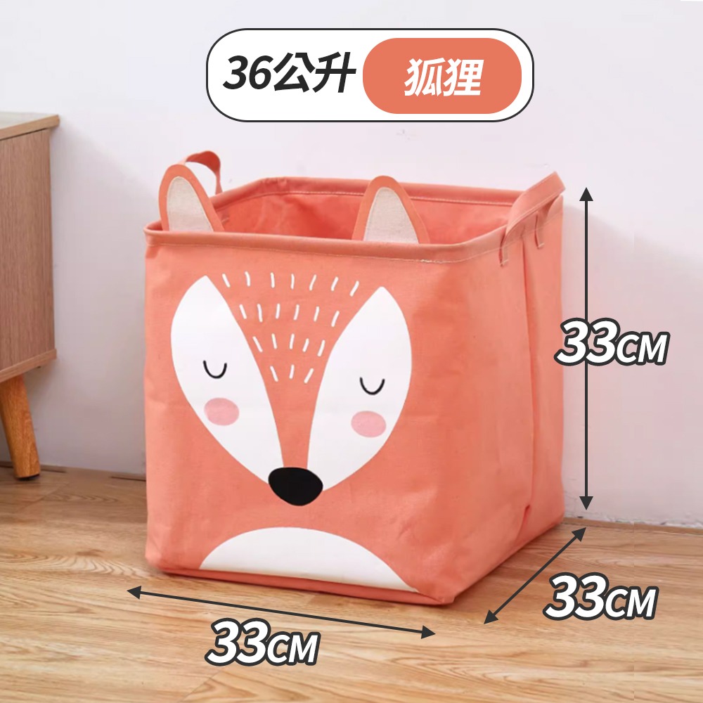 【台灣快速出貨】加大36公升 棉麻收納籃 加厚置物籃 防潑水收納盒 手提籃子 整理盒 居家收納袋 衣櫃收納籃 收納女王-規格圖9