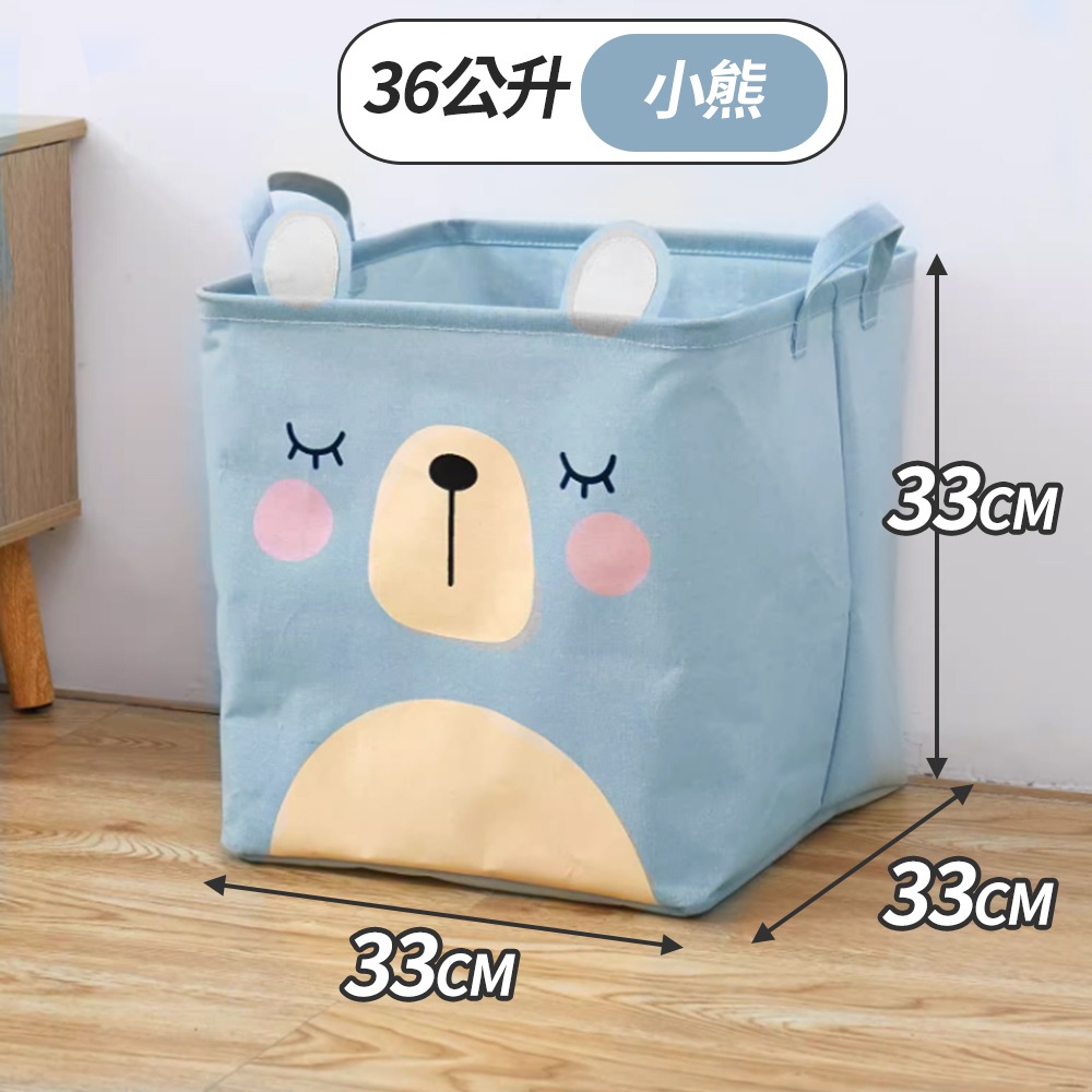 【小熊】超取最多20入